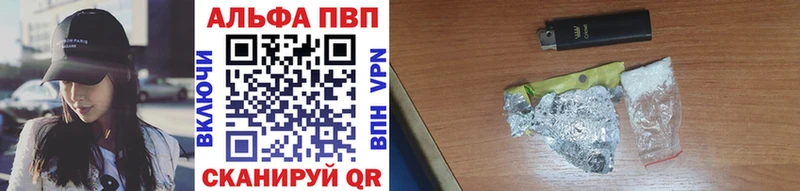 Альфа ПВП СК КРИС  Верхнеуральск 
