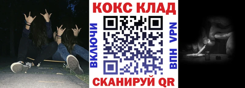 КОКАИН 99%  Верхнеуральск 