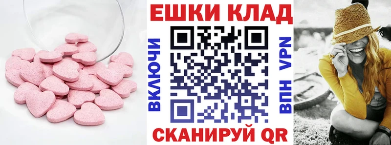 Экстази 300 mg  ссылка на мегу вход  Верхнеуральск 