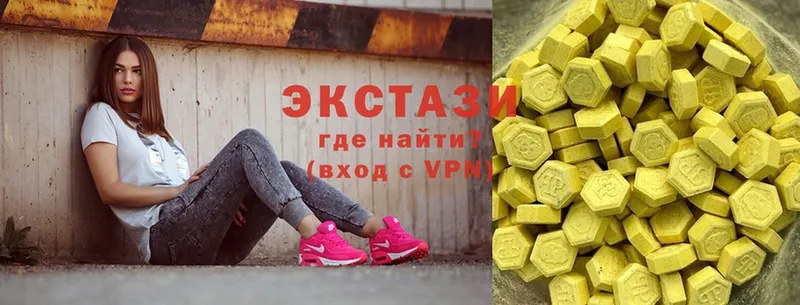 Ecstasy DUBAI  где продают   Верхнеуральск 