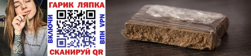 Гашиш Cannabis  Верхнеуральск 