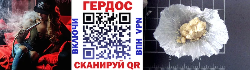 площадка как зайти  mega ТОР  Верхнеуральск  ГЕРОИН белый 