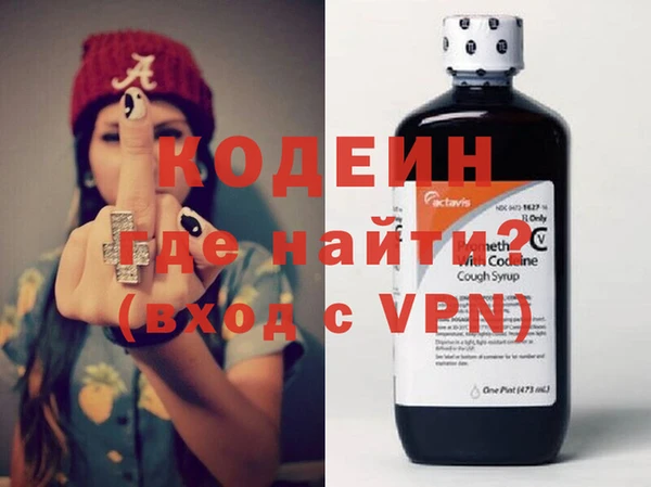 MDMA Premium VHQ Балахна