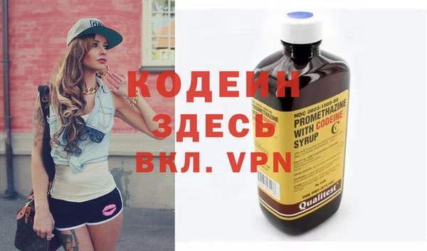 марки nbome Балабаново