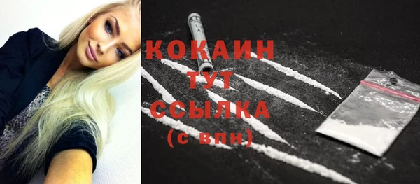 MDMA Premium VHQ Балахна