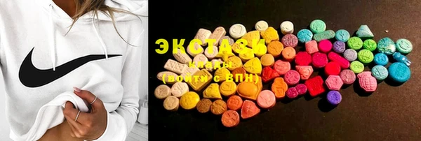 MDMA Premium VHQ Балахна
