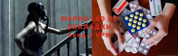 марки nbome Балабаново