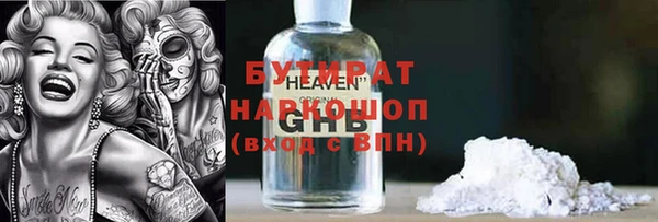 марки nbome Балабаново