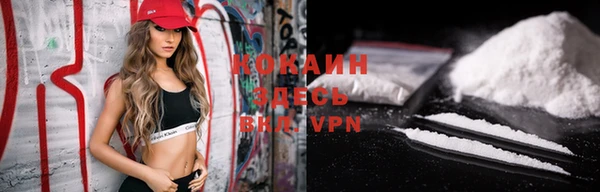 марки nbome Балабаново