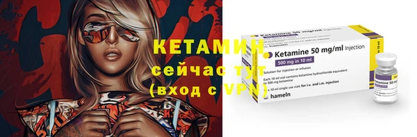 марки nbome Балабаново