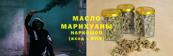 марки nbome Балабаново