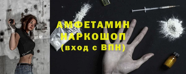 марки nbome Балабаново