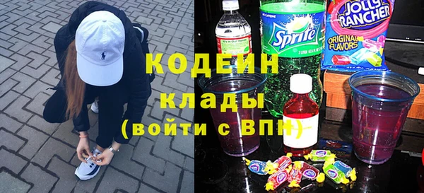 марки nbome Балабаново