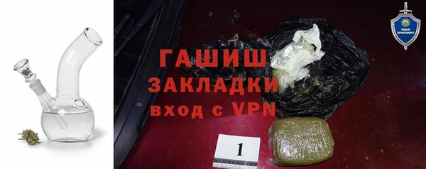 марки nbome Балабаново
