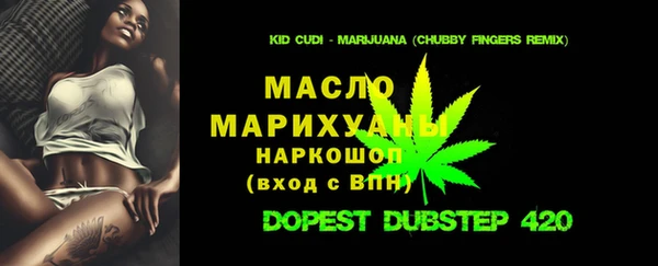 синтетический гашиш Баксан