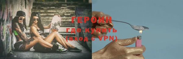 марки nbome Балабаново