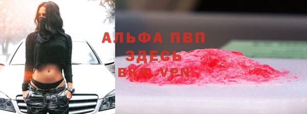 MDMA Premium VHQ Балахна