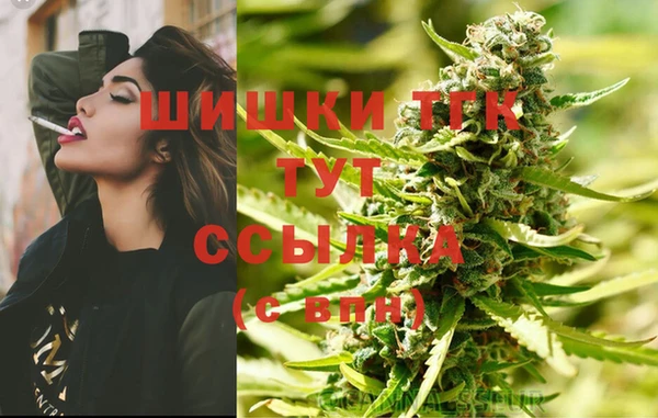 MDMA Premium VHQ Балахна