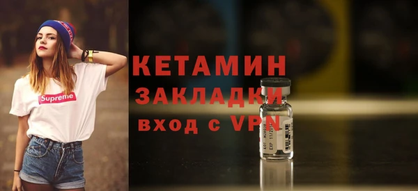 марки nbome Балабаново