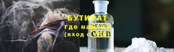 MDMA Premium VHQ Балахна