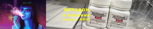 синтетический гашиш Баксан