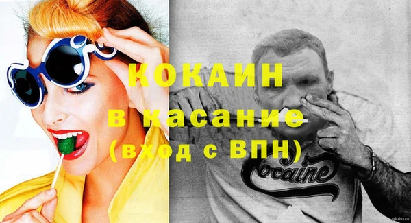 MDMA Premium VHQ Балахна