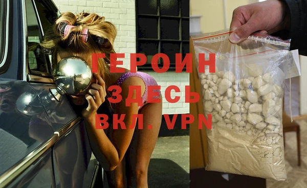 MDMA Premium VHQ Балахна