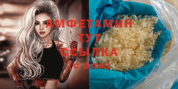 марки nbome Балабаново