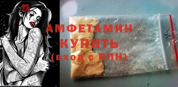 синтетический гашиш Баксан