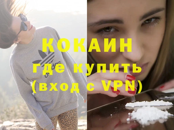 синтетический гашиш Баксан