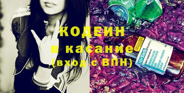 марки nbome Балабаново