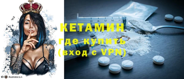 марки nbome Балабаново