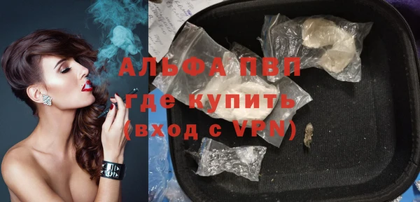MDMA Premium VHQ Балахна