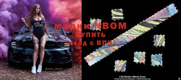 синтетический гашиш Баксан
