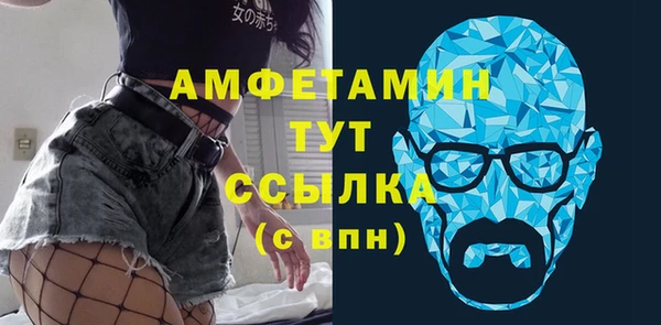 MDMA Premium VHQ Балахна