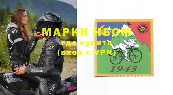 MDMA Premium VHQ Балахна