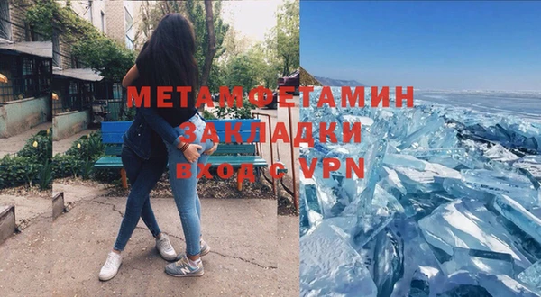 марки nbome Балабаново