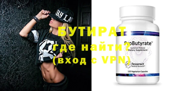 MDMA Premium VHQ Балахна