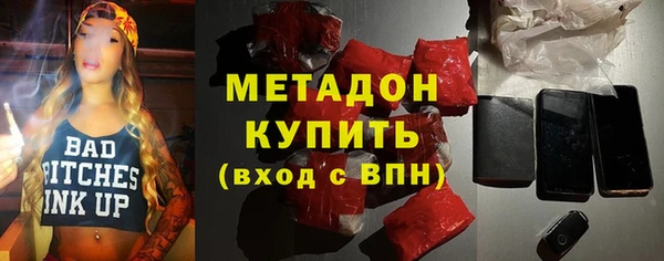 марки nbome Балабаново