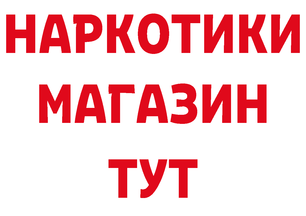 КОКАИН VHQ как зайти площадка МЕГА Верхнеуральск