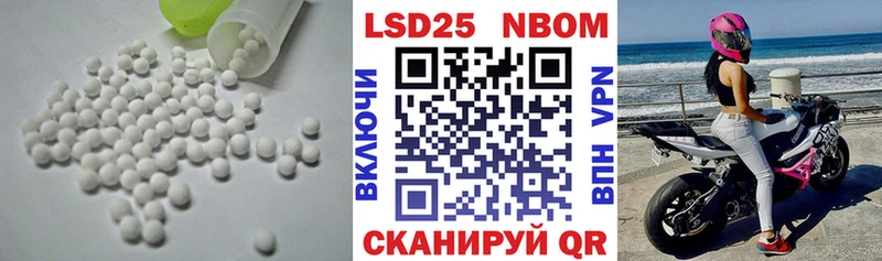 наркошоп  OMG ССЫЛКА  Лсд 25 экстази кислота  Верхнеуральск 
