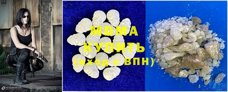 mega tor  Верхнеуральск  MDMA crystal 