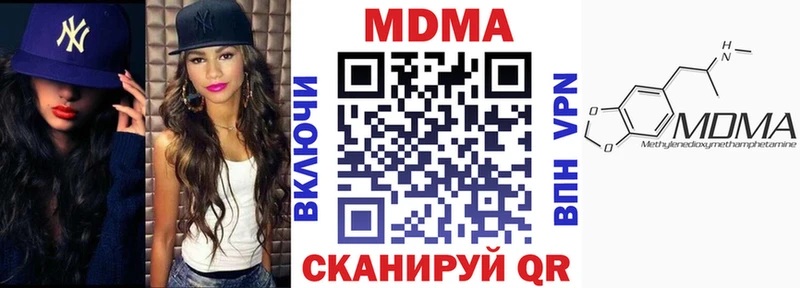 мега ссылка  где можно купить   Верхнеуральск  МДМА crystal 