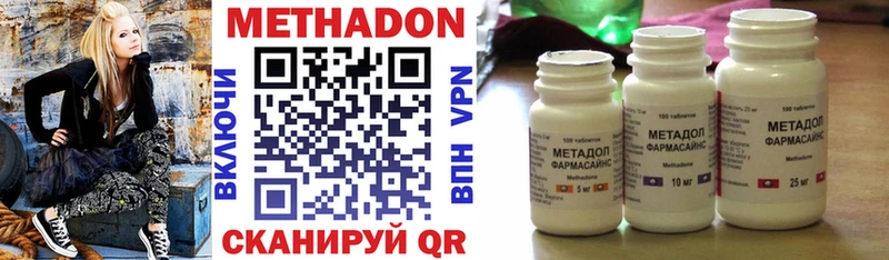 Метадон VHQ  Верхнеуральск 