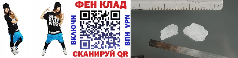 Метамфетамин пудра даркнет официальный сайт Верхнеуральск