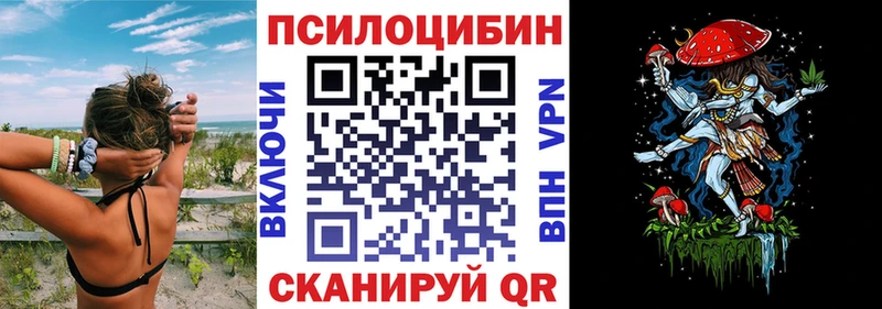 Галлюциногенные грибы мицелий  Верхнеуральск 