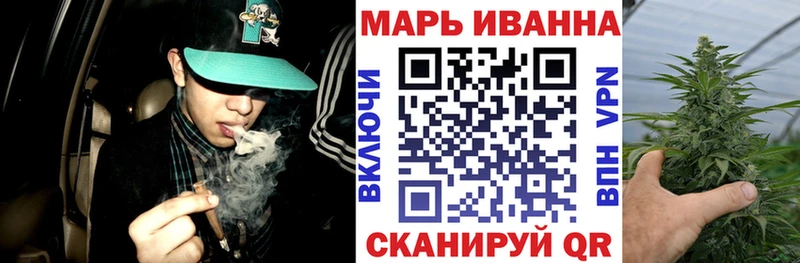 блэк спрут ONION  Верхнеуральск  МАРИХУАНА White Widow 